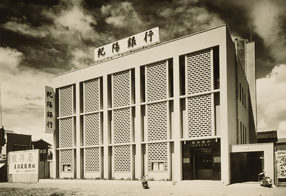 紀陽銀行東和歌山支店