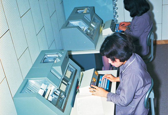 1971年 電算機導入