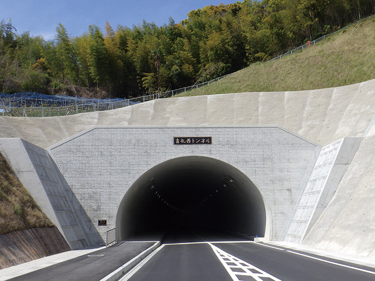 和歌山橋本線（仮称新吉礼トンネル）道路改良工事